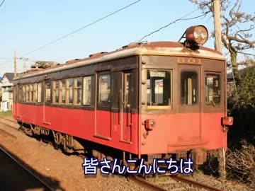 東方レイルウェイズ　夏の青春１８きっぷの旅　part2