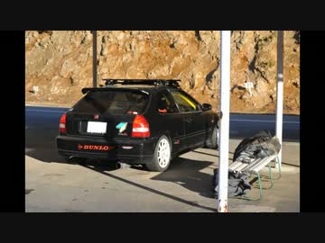 【グリップ】モーターランド三河【2013,12,29】