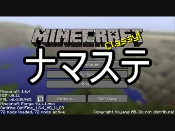 【Minecraft】ありきたりな工業と魔術 Part01【ゆっくり実況】