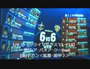 【アカン佐官】クライマックス'13→'14その⑮【アルカリスト】