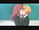 桜Trick1話で完全勝利した高山春香UC