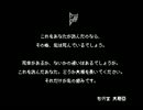 うみねこOP.mp4