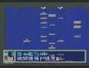 【SFC】提督の決断 （日本軍） ゆっくり実況プレイ part29