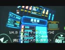 【アカン佐官】クライマックス'13→'14その⑯【アルカリスト】
