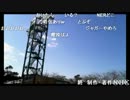 20131130-1 NER=ネル 【外配信】 マザー牧場でバンジージャンプ リベンジ 2