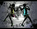 【VOCALOID大集合!!】「脳漿炸裂ガール」合わせてみた【16ペア,24人合唱】