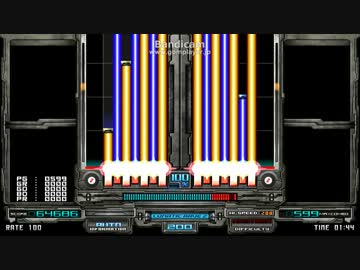 【DPBMS】AVALON　-14GB-　逆流差分