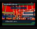 サルバトーレ プレイ動画 #12