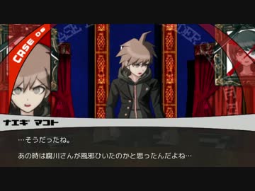 【SS再現】苗木「霧切さんが死んでからもう1ヶ月かぁ……」 Part-09