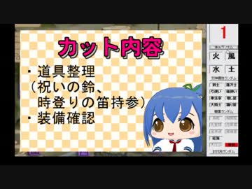 【乱屍】純須一族の俺屍クリアに挑戦 １１５回