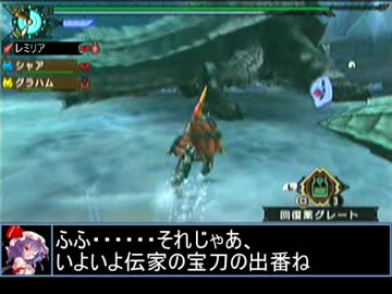 【東方】誘われてユクモ村　ウカムルバス戦４【ＭＨ】