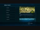 トマトの対戦日記　HaloWars　part66　野良3v3