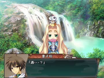 久遠戦記零 第二話