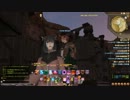カッパの新生FF14生活098　ヒルディブランドⅡ　【実況】