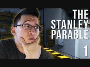 【字幕】Markiplierが The Stanley Parable をプレイ　＃１