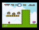 [ビビり]配管工の世界7[スーパーマリオワールド]