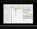 ロマサガ2理論最小HPクリア・ピックアップ　32枠目ゼラチナスマター