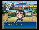 【ゆっくり実況】栄冠ナインで甲子園の王者part41【パワプロ15】