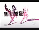 FF-XⅢ-2