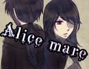 ビビリ女が「Alice mare」実況プレイ part10