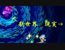 【いまねこ】スーパーマリオブラザーズU.パート23【ゆるーく縛り実況】