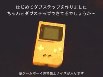 【ゲームボーイ】ファイナルファンタジー プレリュード dubstep【LSDj】