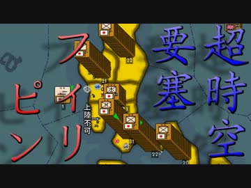 【HoI2DDA1.2ソビエトHQ縛り】速ささえあれば他に何もいらないよね！第三話
