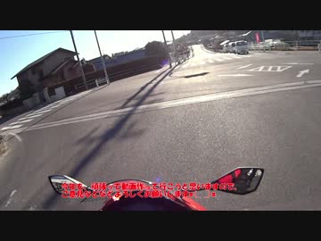 【Ninja250】相棒と走ろう!!(仮)Part-4【八事に行こう】