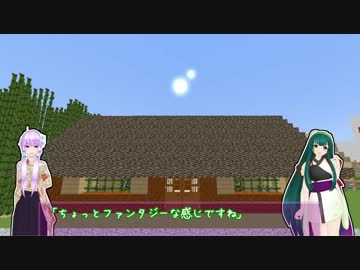 【Minecraft】MAICRA FANTASY 3【Re:Act.20】後半