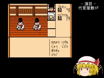 きえた黄金キセルをゆっくり捜索　2の巻