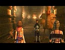 動画で見るFF10-2　Part.052