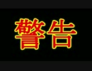 【GTA5】控えめに字幕プレイ!!【Part14】