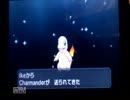 【ポケモンY】ミラクル交換でミラクルを起こそう！【その５】