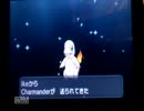 【ポケモンY】ミラクル交換でミラクルを起こそう！【その５】