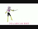 【結月ゆかり】キューティーハニー【アニソンカバー祭り】