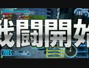 【ガンスト】ジョナサン奴-4【GS】