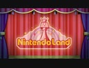【実況】ニンテンドーランドで遊んだら仲が悪くなった【最終回】