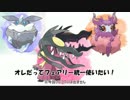 【実況】オレだってフェアリー統一使いたい！part2【ポケモンXY】