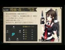 【コメントのみで攻略】中堅提督航海日誌！ＶＳ物欲センサー　124