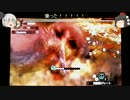 【MH4】 ヘタレでも村テオの頭が壊せたお話：後編 【ゆっくり・単発】