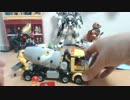 レゴミキサーしゃ【ブンド動画】