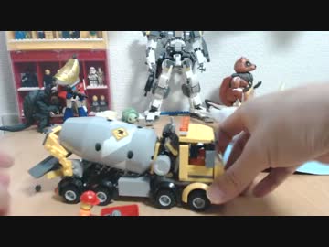 レゴミキサーしゃ【ブンド動画】