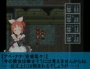 あれは安倍菜々がまだ１６歳だった頃の話 その５