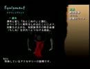 【闇を背負いし男】シャドウハーツ【実況】part22