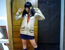 適当に踊ってみた2[くまちゃん]制服