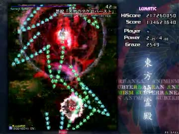 東方競走馬の僕が東方地霊殿ルナティックを実況プレイ　Part3-1