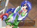 秋桜の空にpart22 ［晴姫ルート］