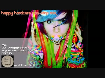 【名曲】ノンストップメドレー ハッピーハードコア【９０'s】