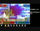 ファイアーエムブレム 封印の剣　１マップ１属性　６章