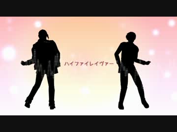 はいふぁいれいうﾞぁー